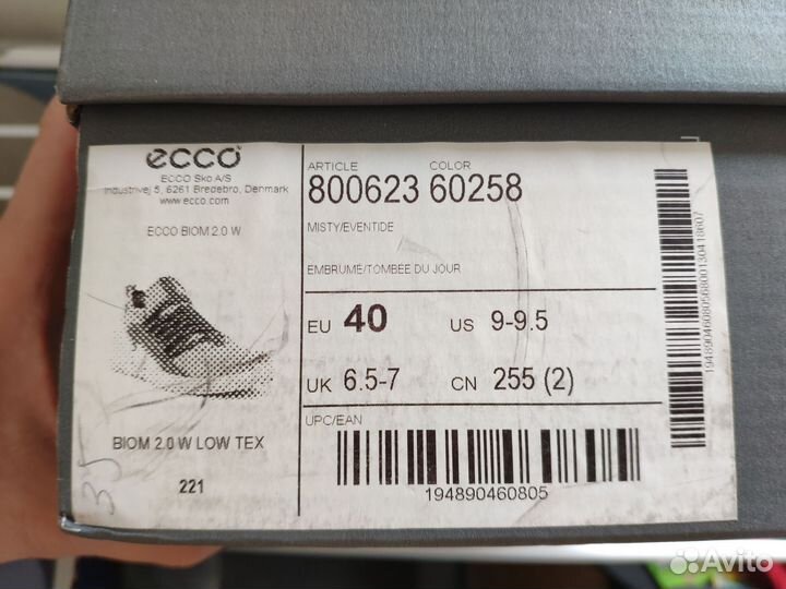 Кроссовки женские Ecco biom р. 40-41