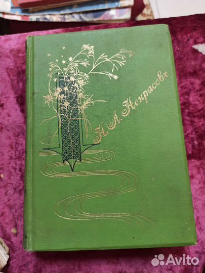 Антикварные книги