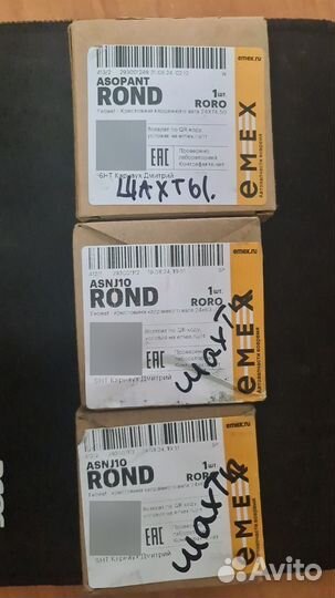 Крестовины Hyundai/Kia 49100-B1500 49100-B1300