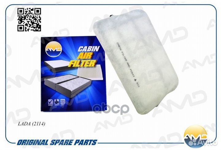 Фильтр салона LADA 2114 AMD.FC843 AMD