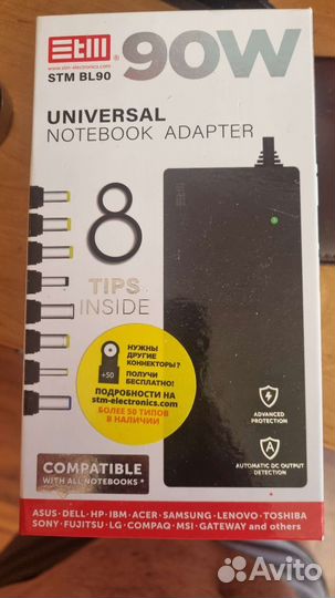 Универсальное зарядное устройство для ноутбука