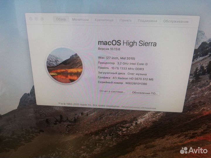 Моноблок apple iMac 27