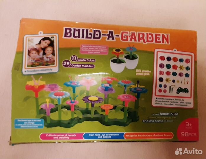 Конструктор цветочный сад