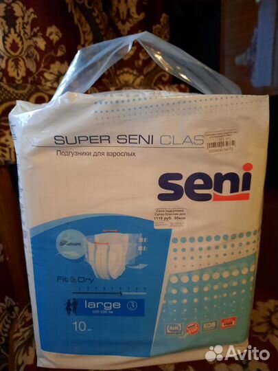 Подгузники для взрослых seni супер классик L №10