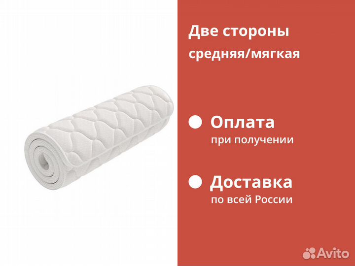 Матрас Орматек Ranch