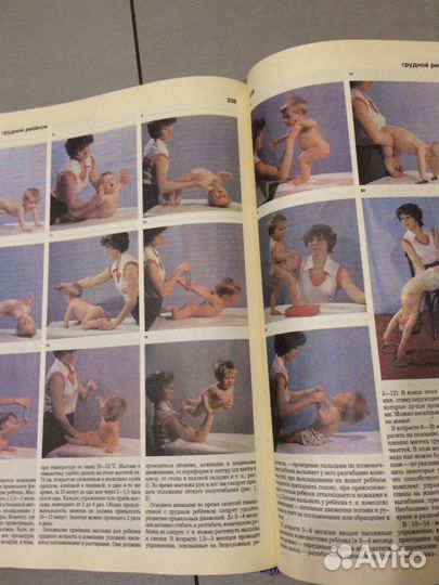 Энциклопедия домашнего хозяйства