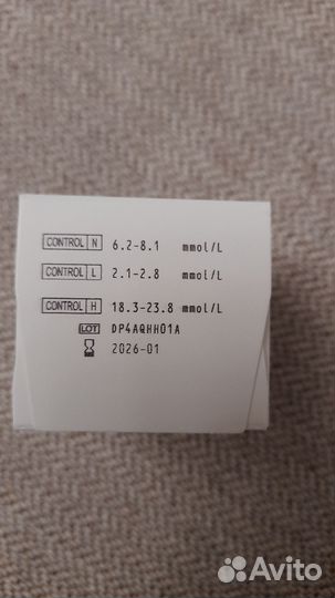 Тест полоски контур плюс 50