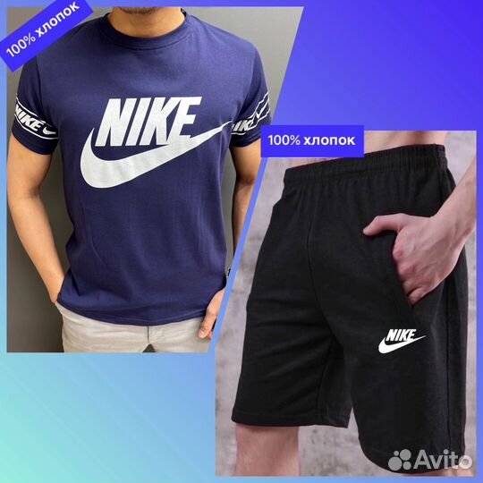 Спортивный костюм nike