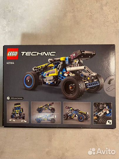 Lego Technics 42163 / 42164