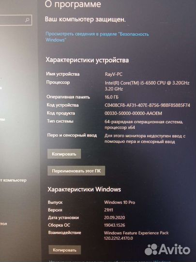 Игровой системный блок i5
