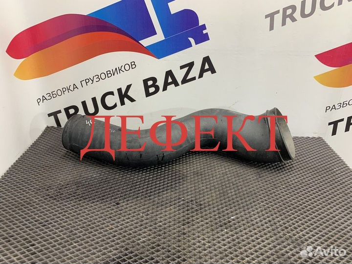 9405280907 Патрубок воздушного фильтра