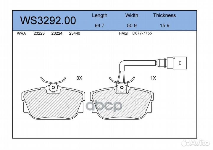 Колодки тормозные дисковые зад WS329200 JEE