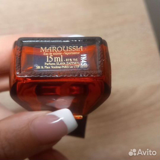 Винтажные флаконы Слава Зайцев и Магнолия