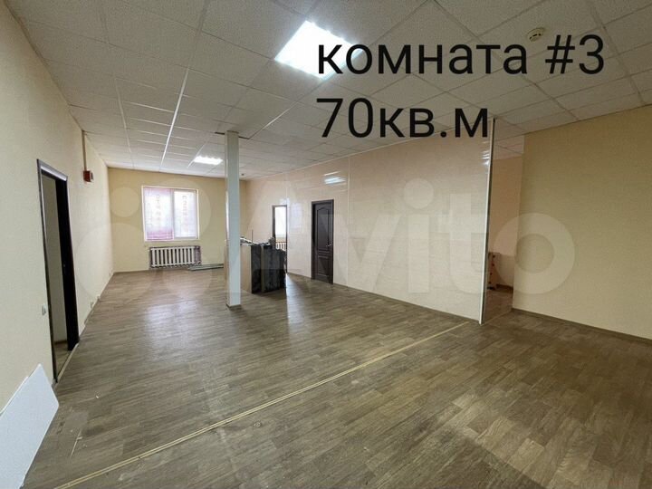 Офис, 70 м²