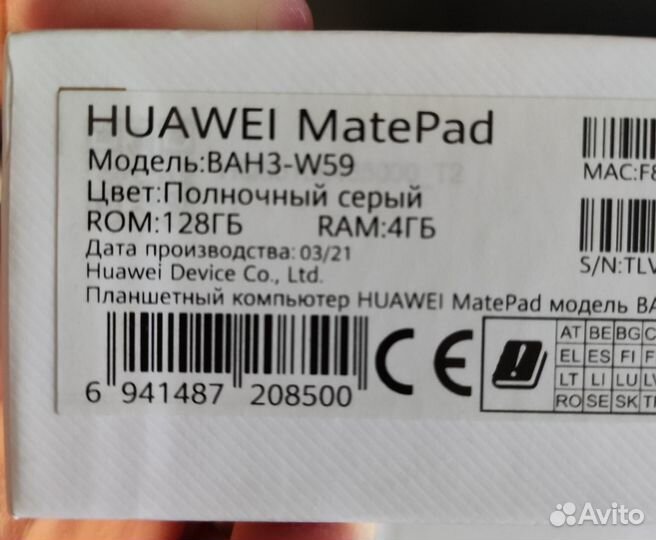 Huawei Matepad / Matepad 11 128Gb