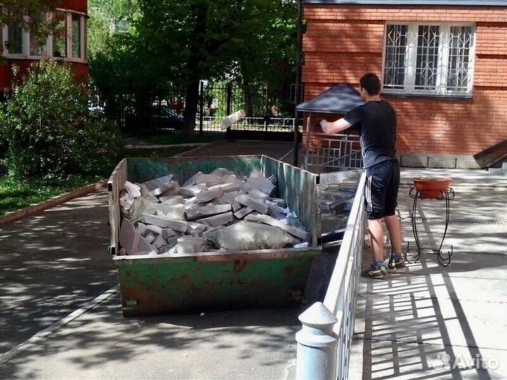 Вывоз хлама и мусора 20 8 27