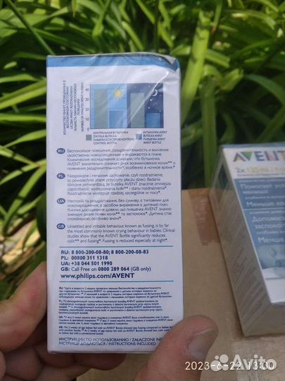 Бутылочки avent новые В наличии