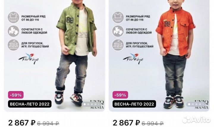 Детская одежда производство Турция