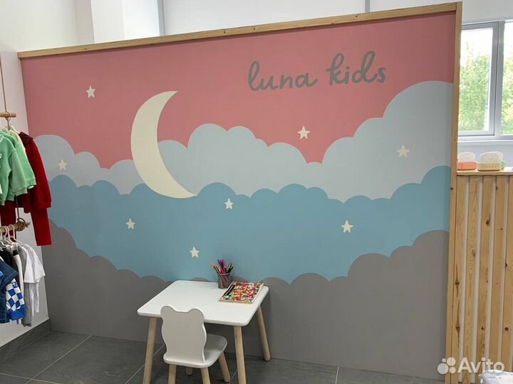 Перегородка, ширма, склад