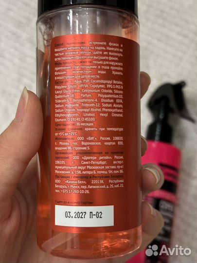 Набор средств для укладки волос