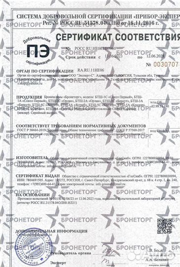 Тактический шлем мич бтш-3С 