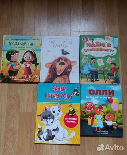 Детские книги. Енотик/Котёнок Шмяк