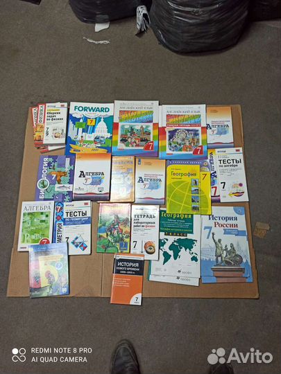 Учебники, рабочие тетради
