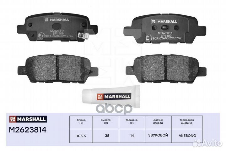 Колодки тормозные задние 44060AL588 D4060JA00J