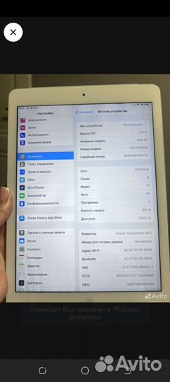iPad air1 +cellular