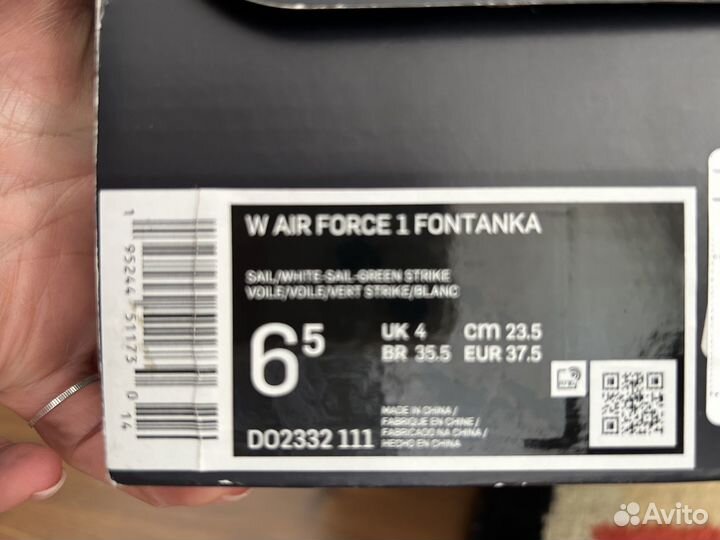 Nike Air Force 1 fontanka wmns ‘Have a good game’