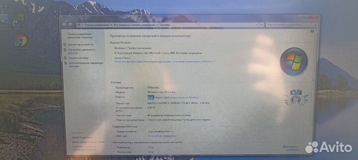 Ноутбук Sony Vaio PCG-81314V