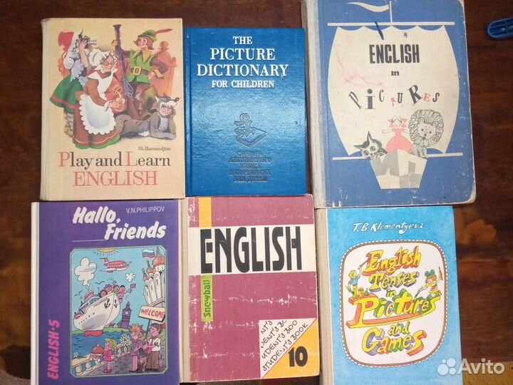 Учебники английского языка