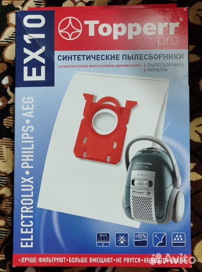 Пылесборник для пылесоса