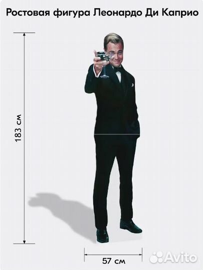 Ростовая фигура Меладзе