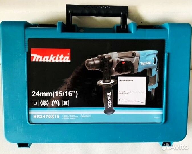 Перфоратор Makita HR2470