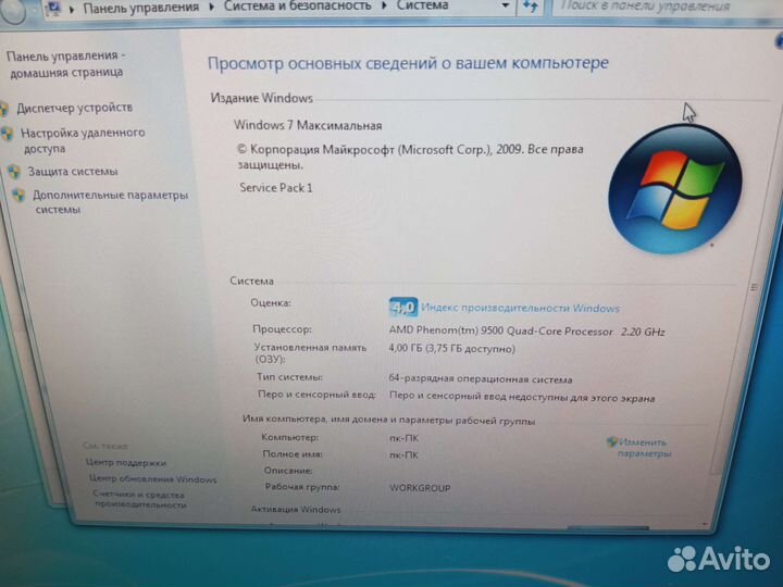 Четырёх ядерный компьютер в сборе