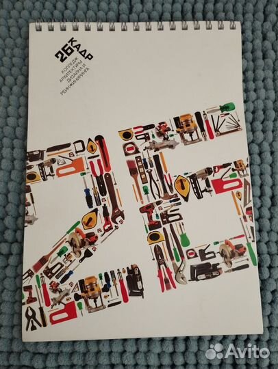 Канцелярский набор для школы