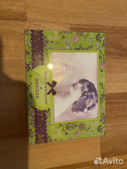 Фоторамка
