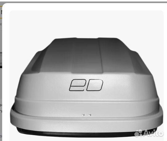 Бокс Магнум 420