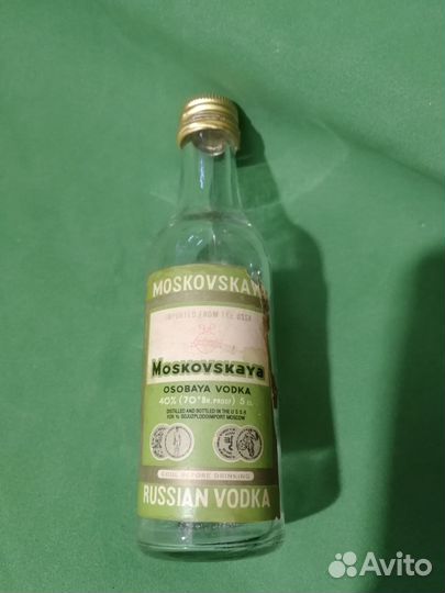 Пустая мини бутылка moskovskaya vodka
