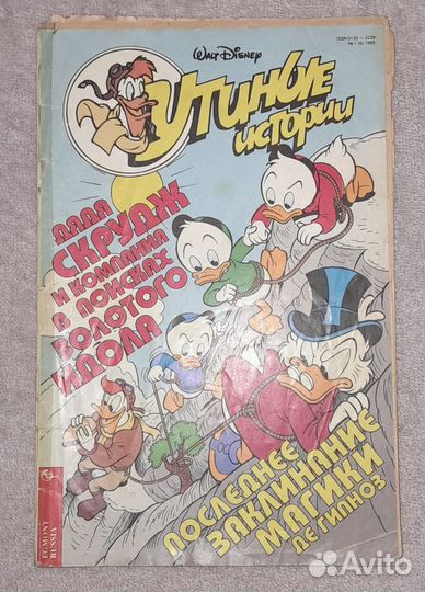 Комиксы Том и Джерри, Микки Маус, Утиные истории