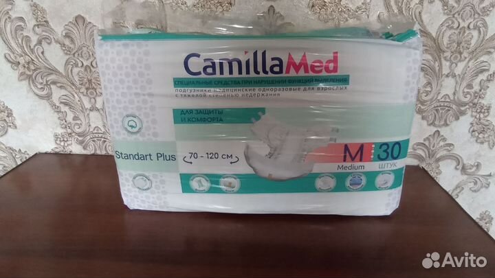 Памперсы для взрослых 2 размер