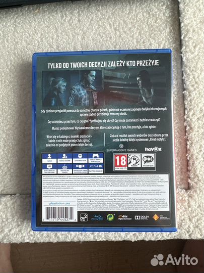 Диски на ps4 ps5