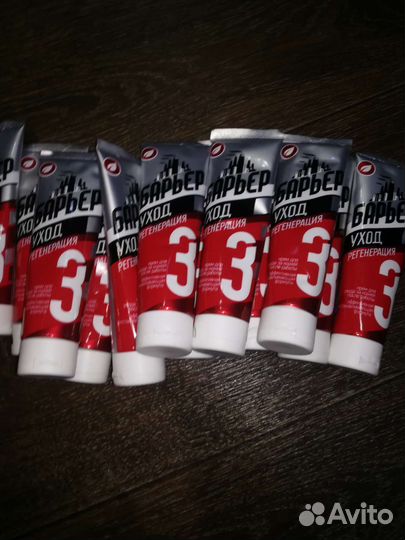 Крем для рук