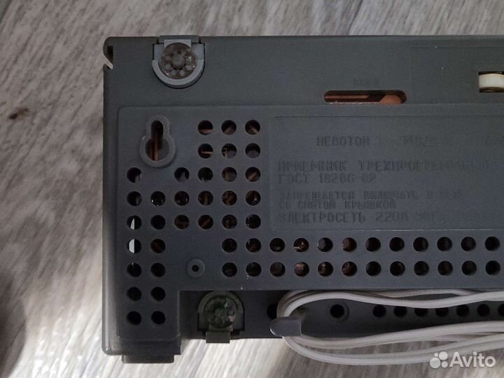 Радиоприемник