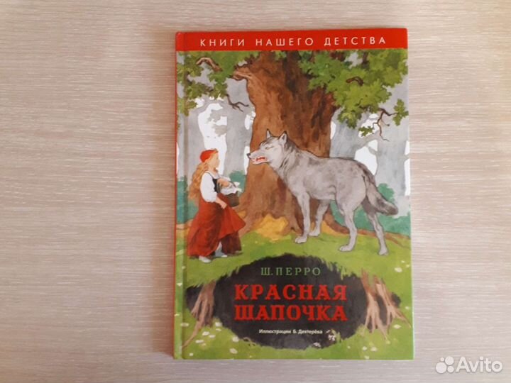 Книги для детей младшего школьного возраста