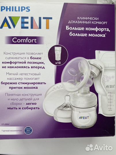 Молокоотсос avent новый