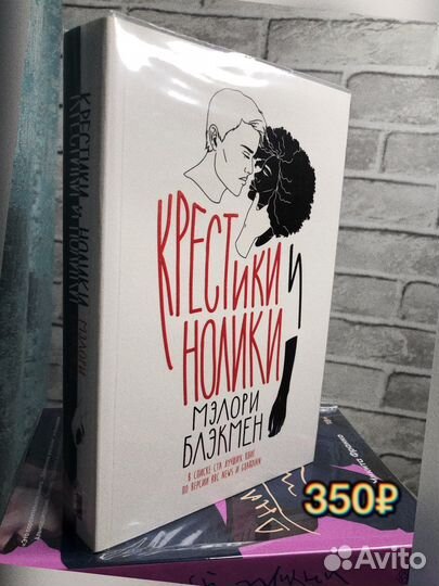 Книги popcorn books, разные книги