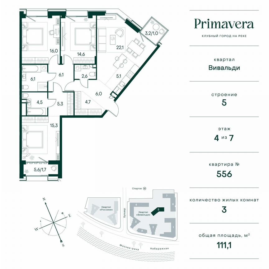 3-к. квартира, 111,1 м², 4/7 эт.
