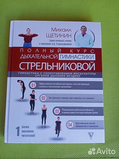 Книга, состояние новое
